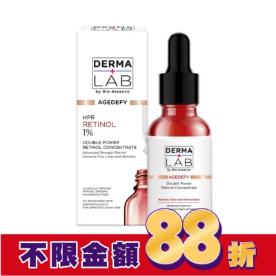 DERMALAB 德美醫研極效雙重維他命A逆齡精華30ml