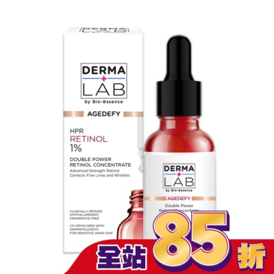 DERMALAB 德美醫研極效雙重維他命A逆齡精華30ml