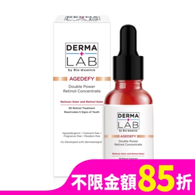 DERMALAB 德美醫研極效雙重維他命A逆齡精華30ml