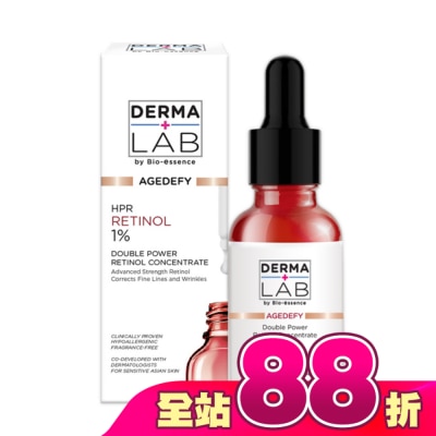 DERMALAB - 德美醫研極效雙重維他命A逆齡精華30ml