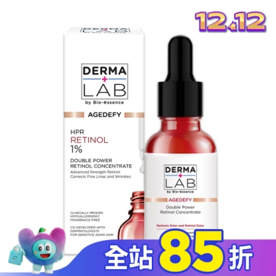 DERMALAB 德美醫研極效雙重維他命A逆齡精華30ml