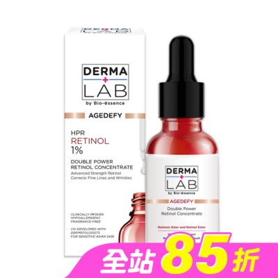 DERMALAB - 德美醫研極效雙重維他命A逆齡精華30ml