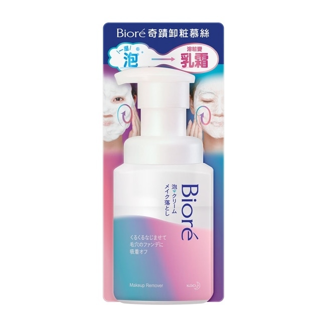 Biore奇蹟卸粧慕絲 210ml