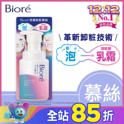 Biore 蜜妮 Biore奇蹟卸粧慕絲 210ml