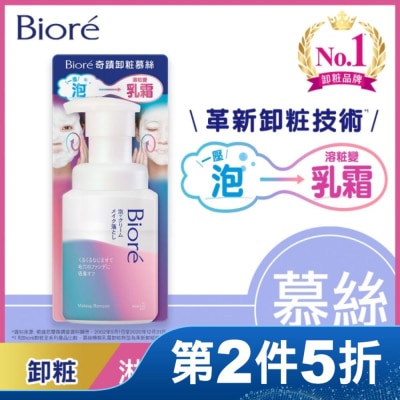 Biore 蜜妮 Biore奇蹟卸粧慕絲 210ml