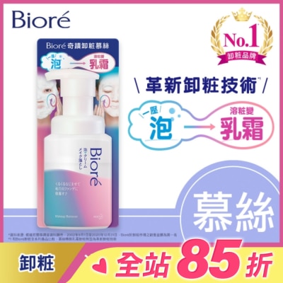 Biore 蜜妮 Biore奇蹟卸粧慕絲 210ml