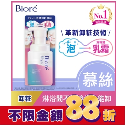 Biore 蜜妮 Biore奇蹟卸粧慕絲 210ml