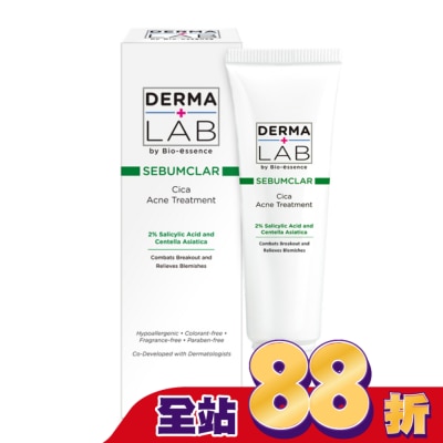 DERMALAB 德美醫研積雪草修護抗痘凝露15g