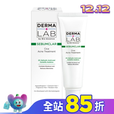 DERMALAB 德美醫研積雪草修護抗痘凝露15g