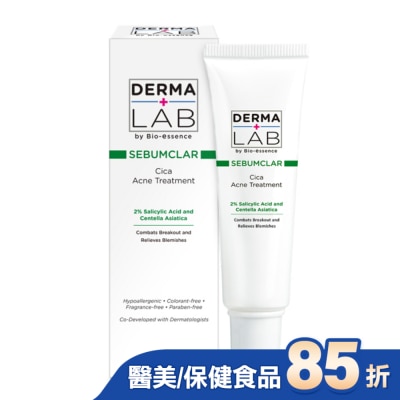 DERMALAB 德美醫研積雪草修護抗痘凝露15g