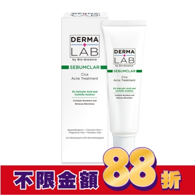 DERMALAB 德美醫研積雪草修護抗痘凝露15g