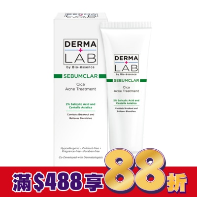 DERMALAB 德美醫研積雪草修護抗痘凝露15g