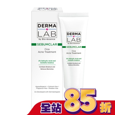 DERMALAB 德美醫研積雪草修護抗痘凝露15g