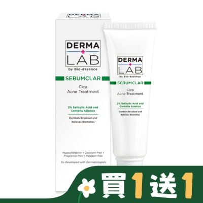 DERMALAB 德美醫研積雪草修護抗痘凝露15g
