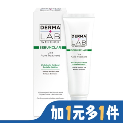 DERMALAB 德美醫研積雪草修護抗痘凝露15g
