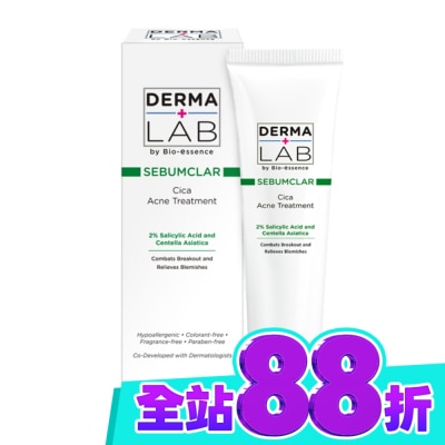 DERMALAB 德美醫研積雪草修護抗痘凝露15g image