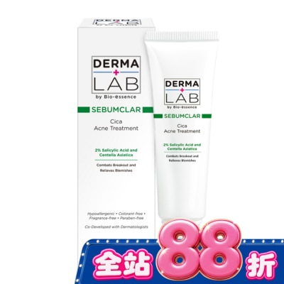 DERMALAB - 德美醫研積雪草修護抗痘凝露15g image