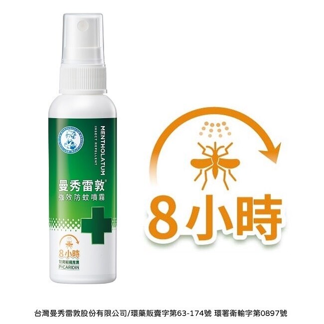 曼秀雷敦強效防蚊噴霧60ml