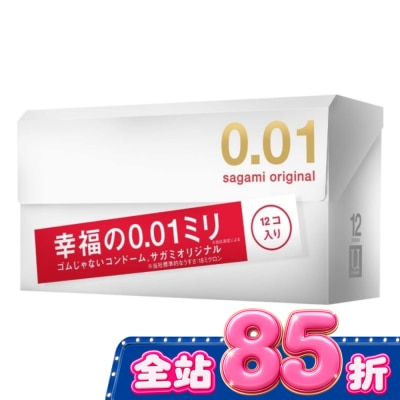 SAGAMI - 相模元祖 0.01 PU 保險套 12 入 image