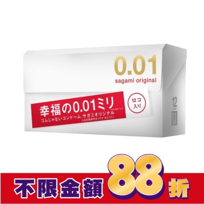 SAGAMI 相模元祖 0.01 PU 保險套 12 入