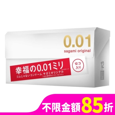 SAGAMI 相模元祖 0.01 PU 保險套 12 入