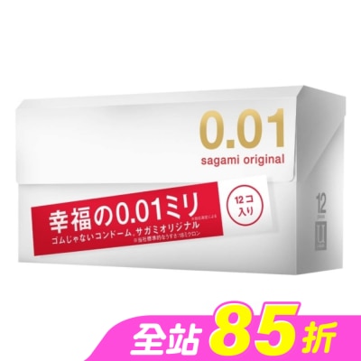 SAGAMI - 相模元祖 0.01 PU 保險套 12 入