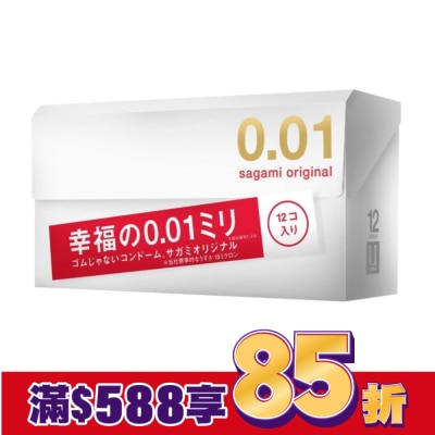 SAGAMI 相模元祖 0.01 PU 保險套 12 入