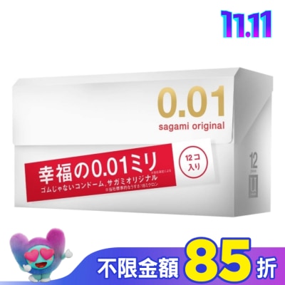 SAGAMI 相模元祖 0.01 PU 保險套 12 入