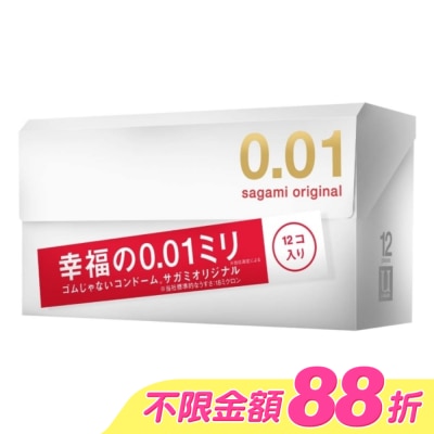 SAGAMI - 相模元祖 0.01 PU 保險套 12 入 image