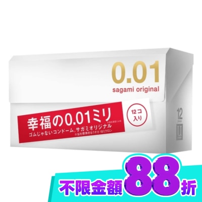 SAGAMI 相模元祖 0.01 PU 保險套 12 入 image