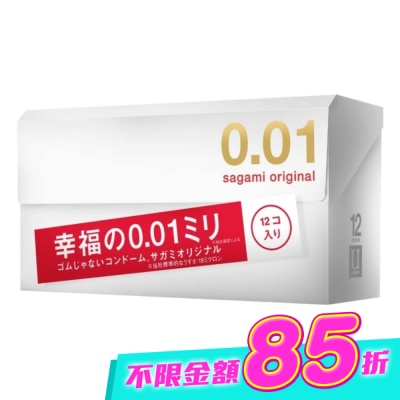 SAGAMI - 相模元祖 0.01 PU 保險套 12 入 image