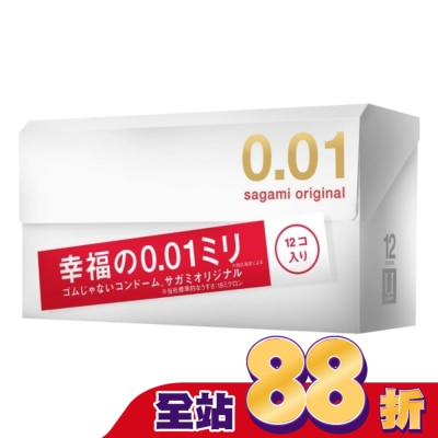 SAGAMI - 相模元祖 0.01 PU 保險套 12 入