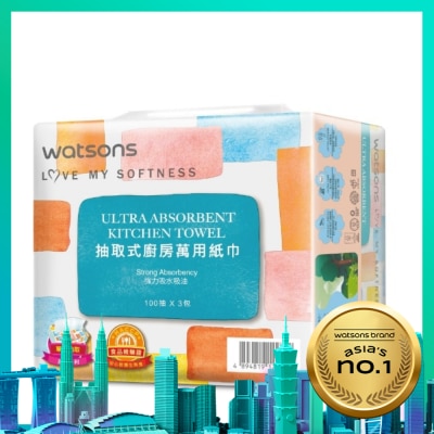 Watsons 屈臣氏 屈臣氏抽取式廚房萬用紙巾100抽3包入