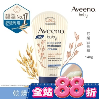 Aveeno Baby - 艾惟諾嬰兒舒緩滋養霜140g image