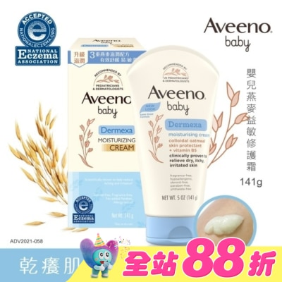 Aveeno Baby - 艾惟諾嬰兒燕麥益敏修護霜141g