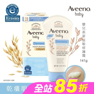 Aveeno Baby - 艾惟諾嬰兒燕麥益敏修護霜141g
