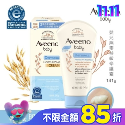 AVEENOBABY 艾惟諾嬰兒燕麥益敏修護霜141g