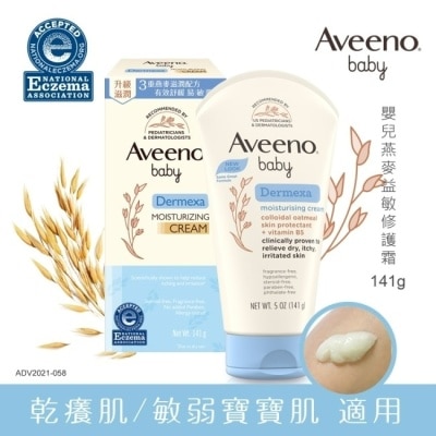 AVEENOBABY 艾惟諾嬰兒燕麥益敏修護霜141g