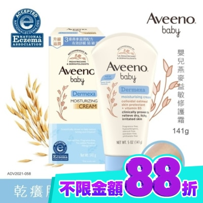 Aveeno Baby 艾惟諾嬰兒燕麥益敏修護霜141g image