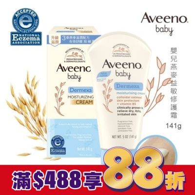 AVEENOBABY 艾惟諾嬰兒燕麥益敏修護霜141g
