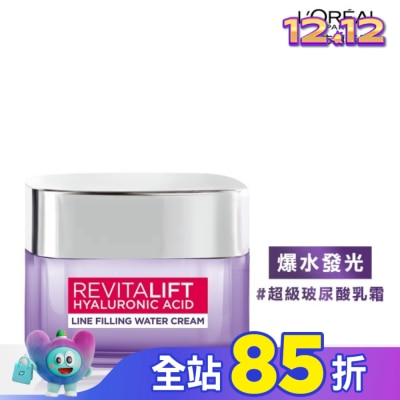 L`OREAL PARIS 巴黎萊雅 巴黎萊雅玻尿酸瞬效保濕水光乳霜50ml