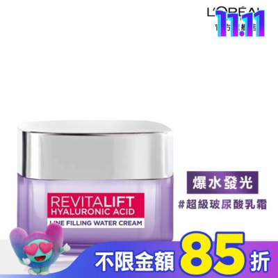 L`OREAL PARIS 巴黎萊雅 巴黎萊雅玻尿酸瞬效保濕水光乳霜50ml