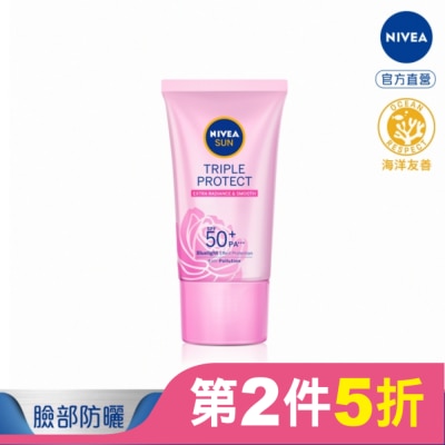 NIVEA 妮維雅 妮維雅三重防護輕透防曬凝乳 自然透亮  北海道玫瑰 SPF50+ 40ML