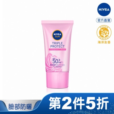 NIVEA 妮維雅 妮維雅三重防護輕透防曬凝乳 自然透亮  北海道玫瑰 SPF50+ 40ML