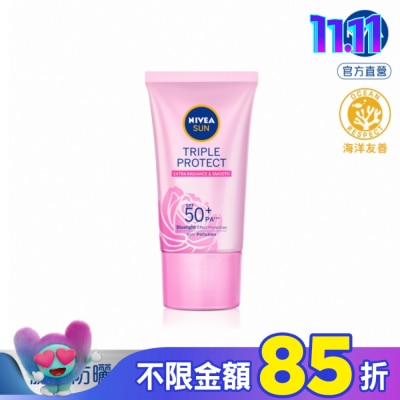 NIVEA 妮維雅 妮維雅三重防護輕透防曬凝乳 自然透亮  北海道玫瑰 SPF50+ 40ML