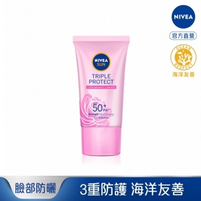 NIVEA 妮維雅 妮維雅三重防護輕透防曬凝乳 自然透亮  北海道玫瑰 SPF50+ 40ML