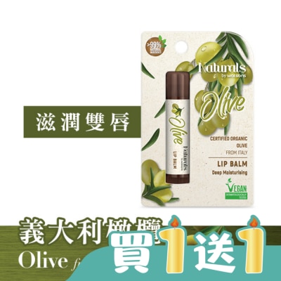 Naturals by Watsons - Naturals by Watsons 橄欖潤唇膏 4.5g (new)