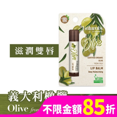 Naturals by Watsons Naturals by Watsons 橄欖潤唇膏 4.5g (new)