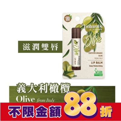 Naturals by Watsons Naturals by Watsons 橄欖潤唇膏 4.5g (new)
