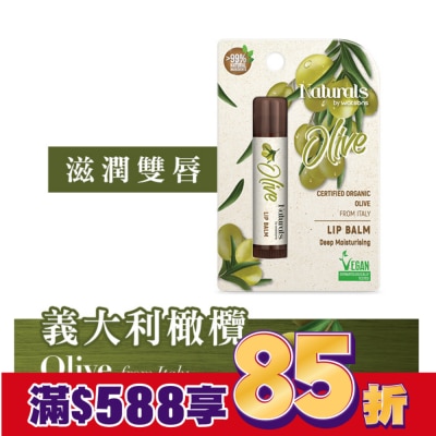 Naturals by Watsons Naturals by Watsons 橄欖潤唇膏 4.5g (new)
